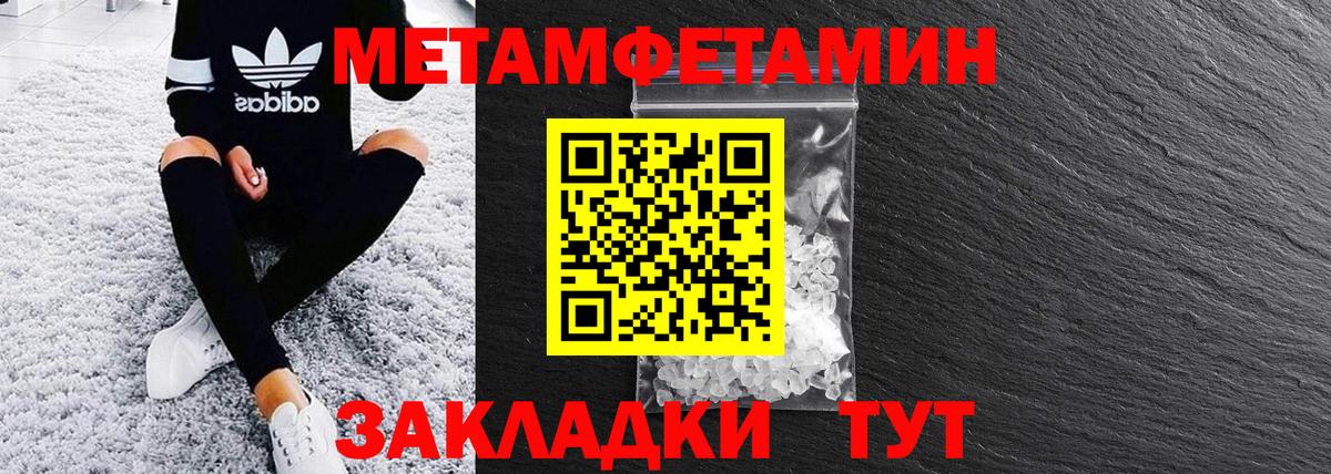 Кириши  Amphetamine Premium  АМФЕТАМИН  Вход с VPN 