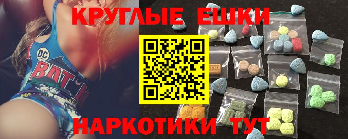 ЭКСТАЗИ XTC Кириши
