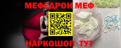 прущие грибы Владивосток