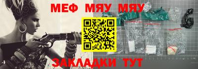 прущие грибы Владивосток