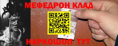 экстази Вышний Волочёк