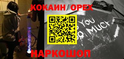 прущие грибы Владивосток