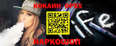 2c-b Владикавказ