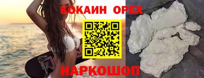 прущие грибы Владивосток