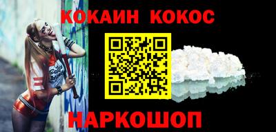 шишки Вязники