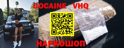 прущие грибы Владивосток