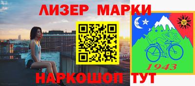 прущие грибы Владивосток