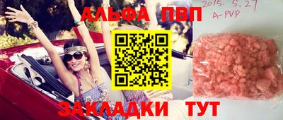 2c-b Владикавказ