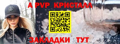 прущие грибы Владивосток