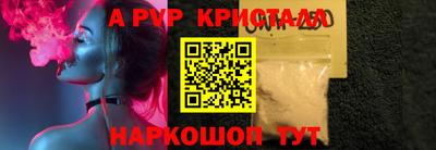 прущие грибы Владивосток