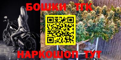прущие грибы Владивосток
