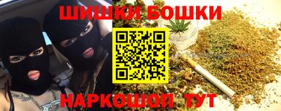 прущие грибы Владивосток