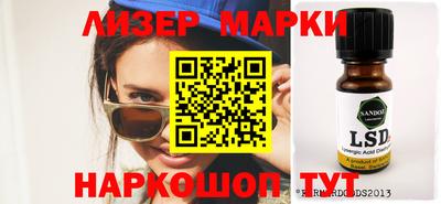 2c-b Владикавказ