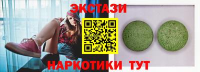 прущие грибы Владивосток