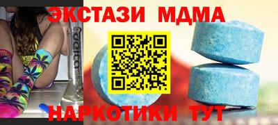 прущие грибы Владивосток