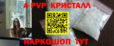 2c-b Владикавказ