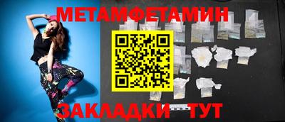 амфетамин Владимир