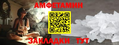 экстази Вышний Волочёк