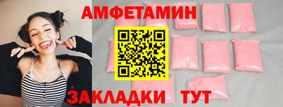 прущие грибы Владивосток