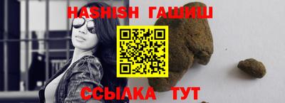 прущие грибы Владивосток