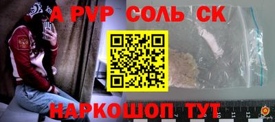экстази Вышний Волочёк