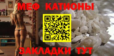 прущие грибы Владивосток