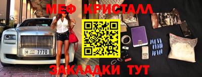 молекула духа Вязьма