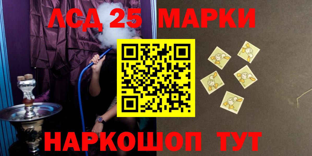 Лсд 25 экстази ecstasy  ЛСД экстази кислота  Вход с VPN  Кириши 