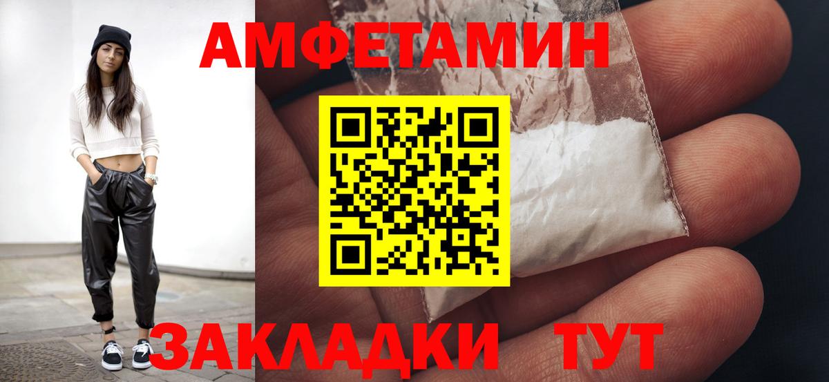 МЕТАМФЕТАМИН кристалл  Вход с VPN  Кириши 