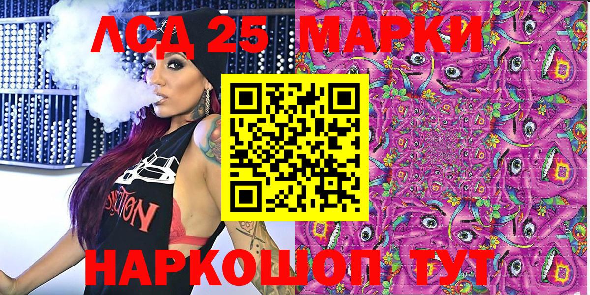 Кириши  Марки NBOMe  Вход с VPN  Марки 25I-NBOMe 1500мкг 