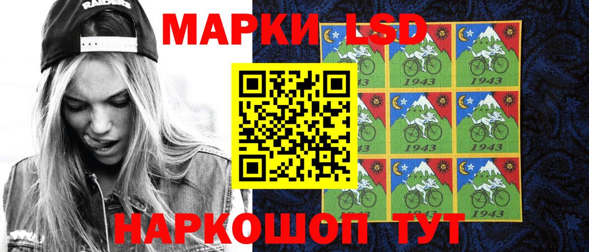 Марки N-bome 1,8мг Кириши