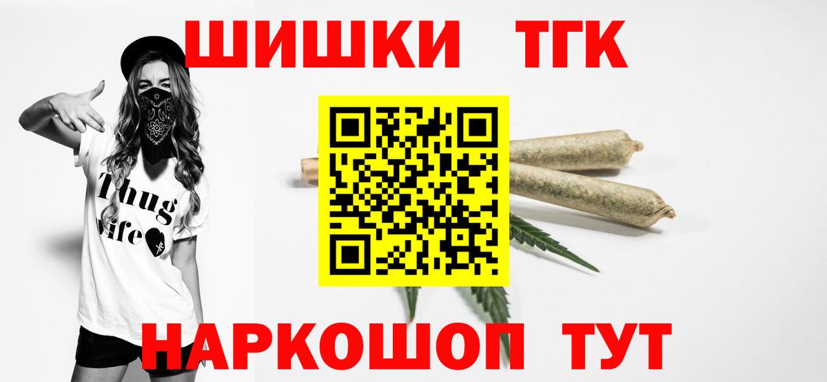 Бошки Шишки White Widow  Вход с VPN  Бошки Шишки Ganja  Кириши  Шишки марихуана OG Kush 